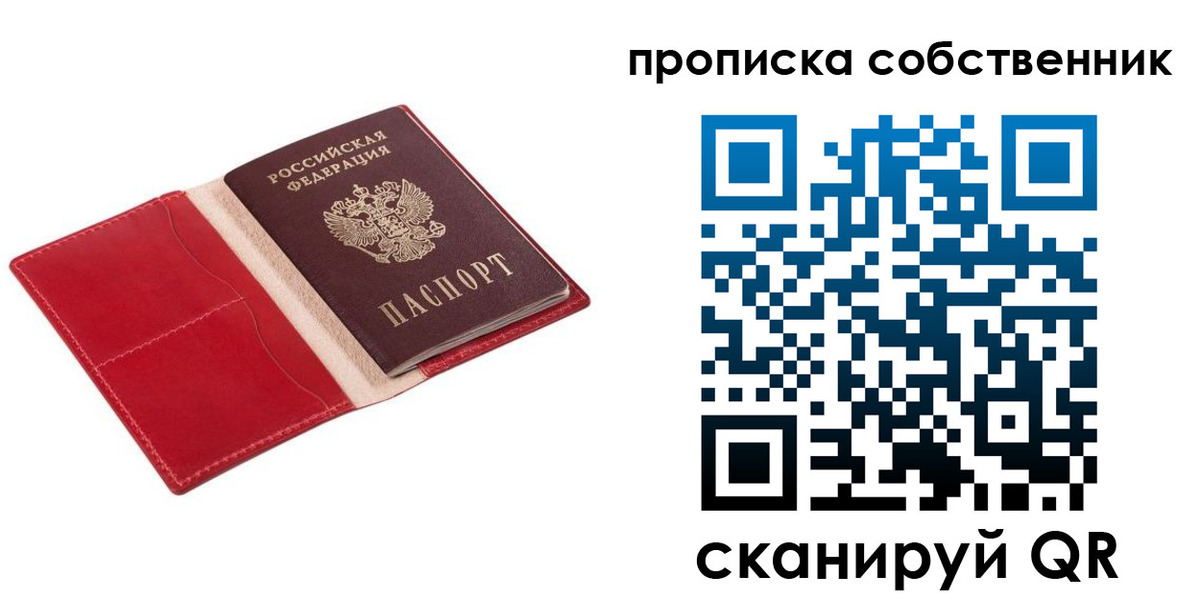 регистрация для дет. сада в Гагарине