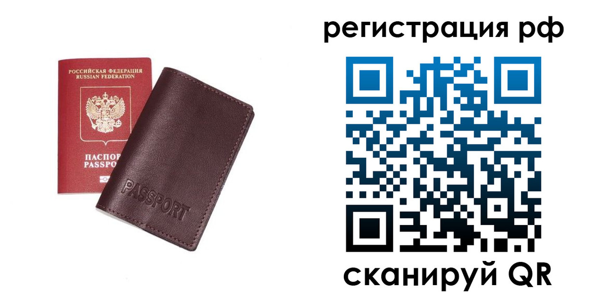 пропишу в квартире в Гагарине