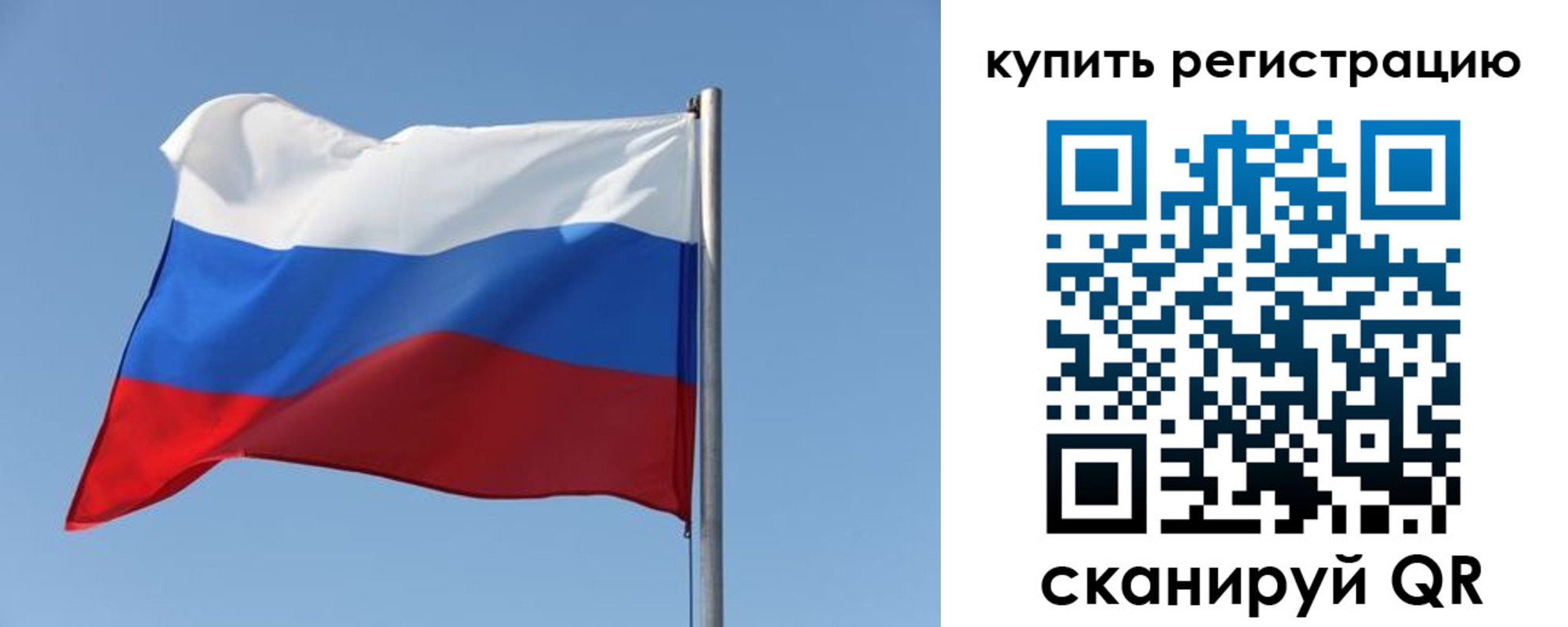прописка законно в Гагарине